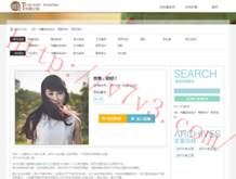 香港全年免费资料公开软件截图