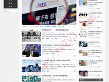左岸春风一语断蓝汇总2023